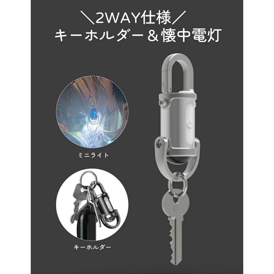 キーホルダー ライト キーチェーン ミニ懐中電灯 小型 軽量 超高