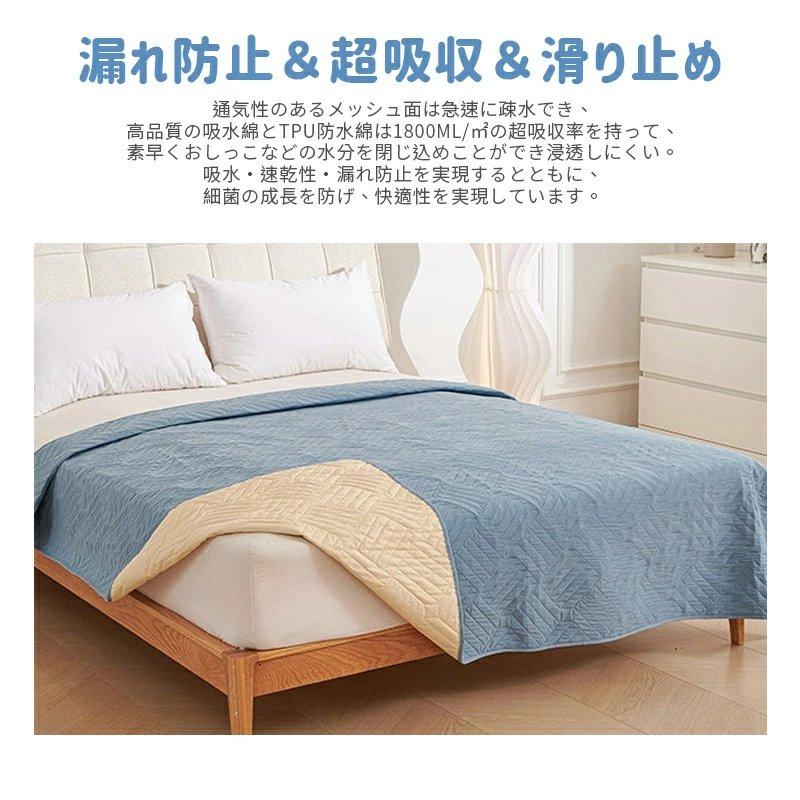 防水ベッドカバー 犬 猫 ペット用  防水カバー 防水マット ソファーカバー ペット 防水シーツ 防水マット 介護用 洗える 滑り止めマット 漏れ防止 大判 |  | 04