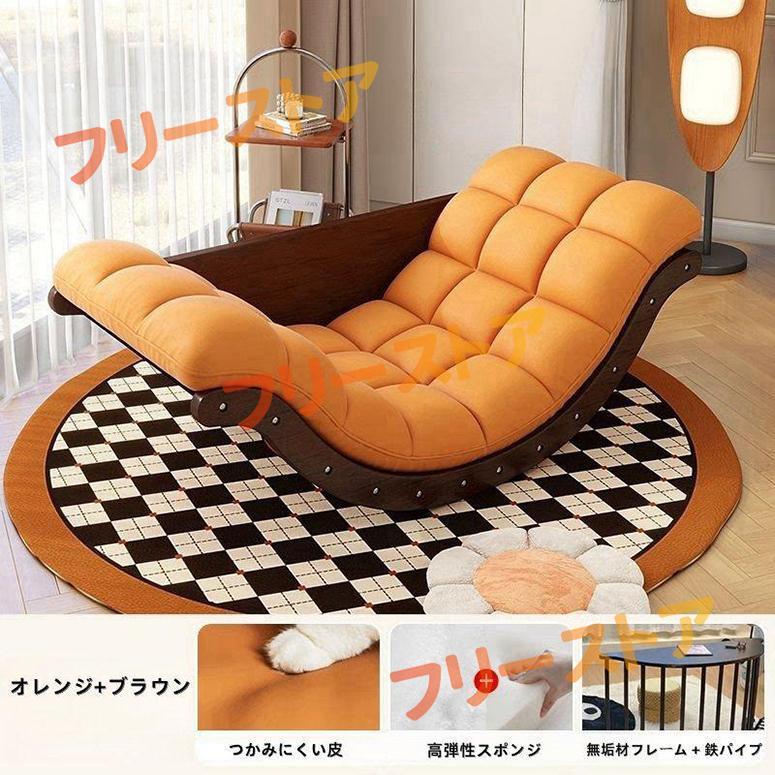 ロッキングチェア 椅子 多機能 一台二役 テーブル