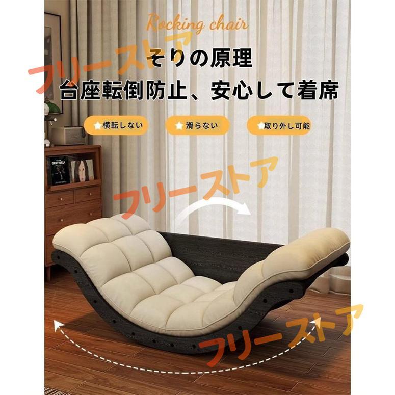 ロッキングチェア 椅子 多機能 一台二役 テーブル リクライニングチェア ラウンジチェア アームチェア リラックスチェア 126X65X45CM |  | 06