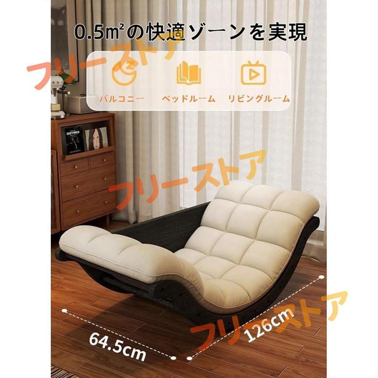 ロッキングチェア 椅子 多機能 一台二役 テーブル リクライニングチェア ラウンジチェア アームチェア リラックスチェア 126X65X45CM |  | 07