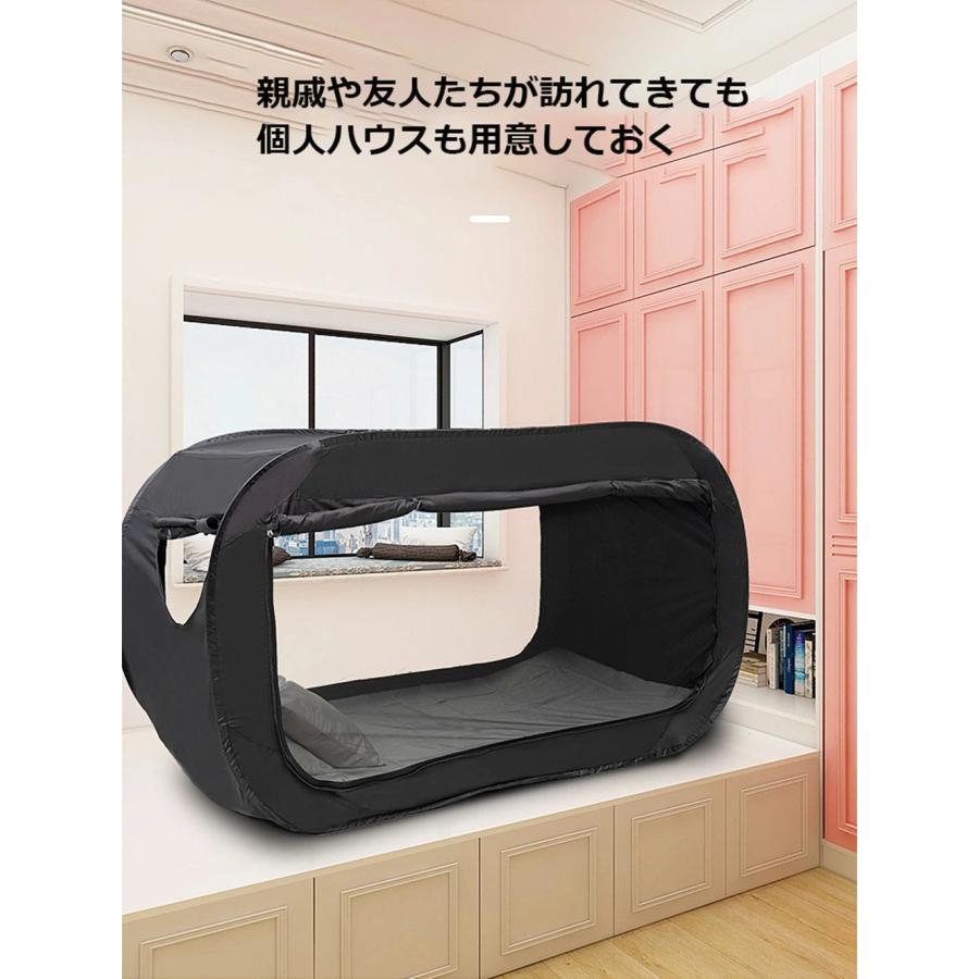 ベッドテント 個室テント 室内屋外兼用 テント 一人用テント