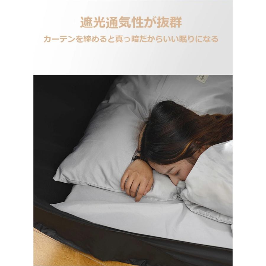 ベッドテント 個室テント 室内屋外兼用 テント 一人用テント