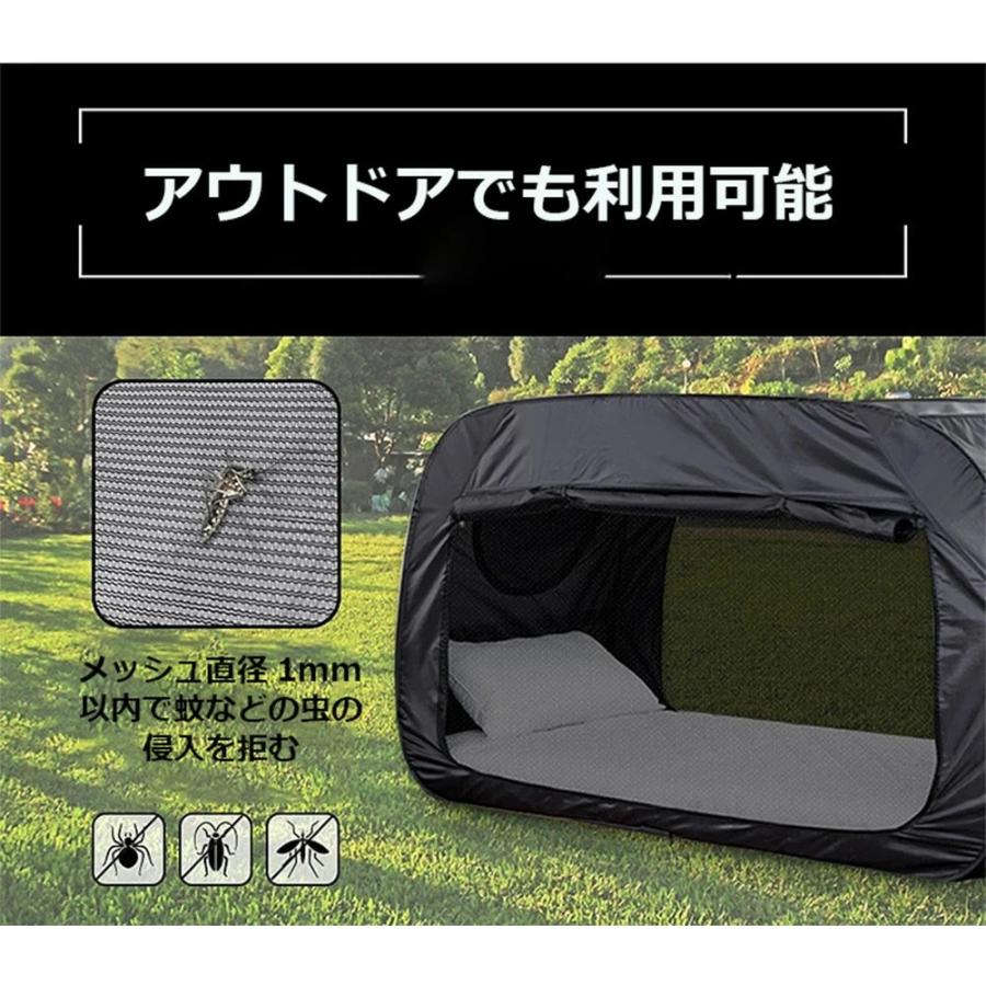 ベッドテント 個室テント 室内屋外兼用 テント 一人用テント