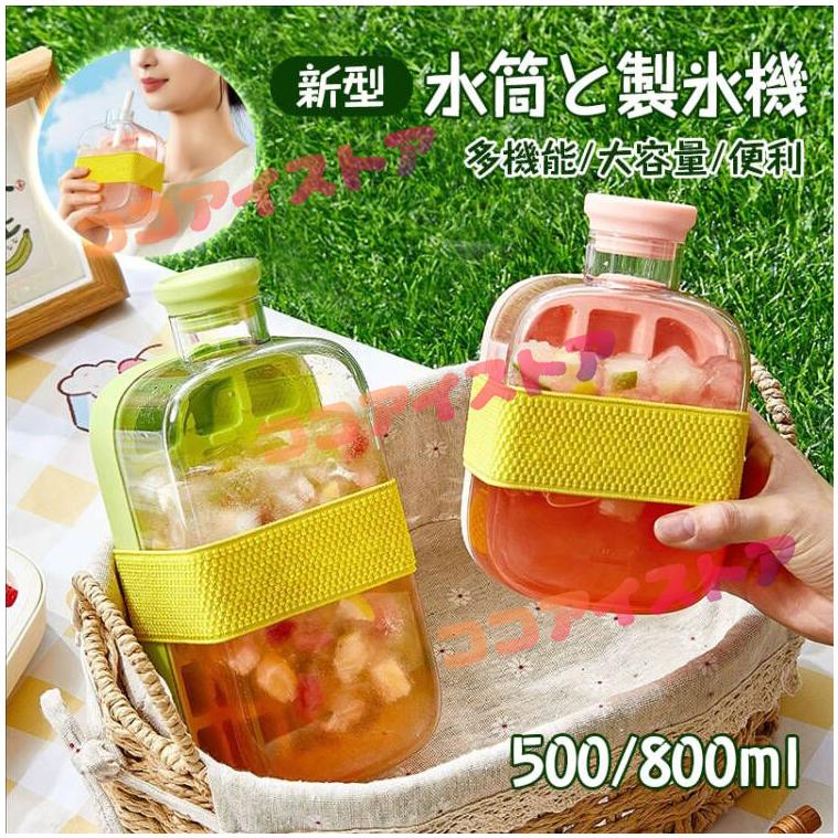 ICE BOTTLE アイスボトル 持ち運び可能　3個 ICE BOTTLE アイスボトル 持ち運び可能 3個 ICE BOTTLE アイス