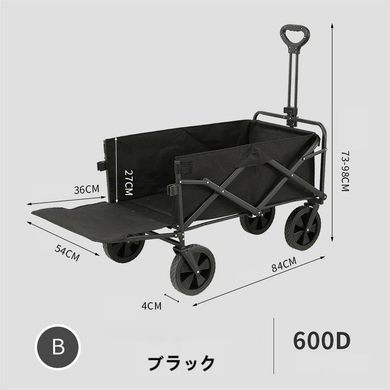 アウトドアワゴン【強化版 後部展開可】 キャリーワゴン キャリーカート 長物対応 取り外し可能タイヤ 大型タイヤ ブレーキ付き 折りたたみ 荷物運び 軽量 大型 |  | 11