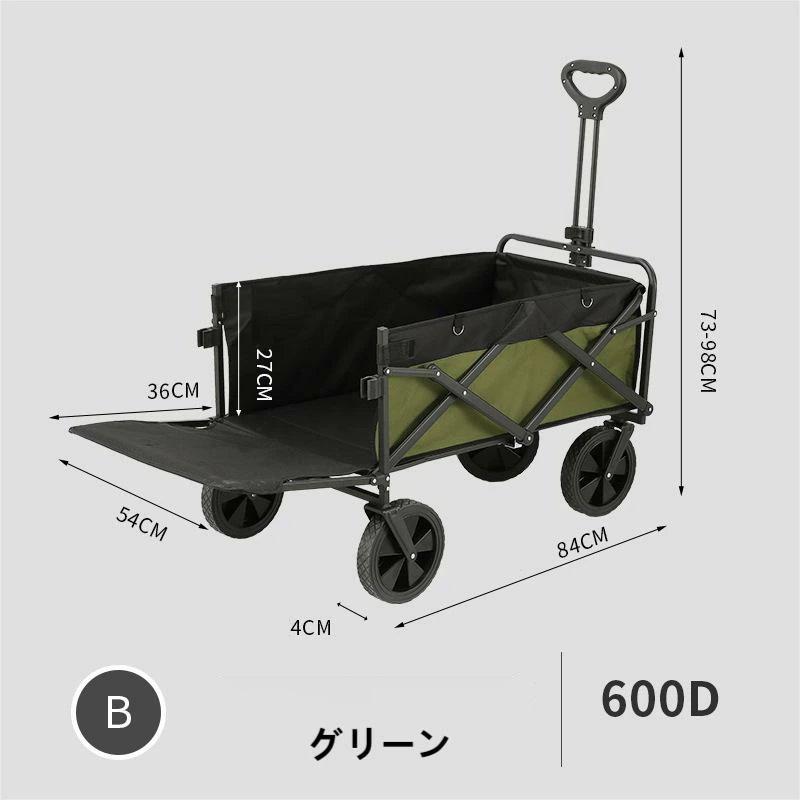 アウトドアワゴン【強化版 後部展開可】 キャリーワゴン キャリーカート 長物対応 取り外し可能タイヤ 大型タイヤ ブレーキ付き 折りたたみ 荷物運び 軽量 大型 |  | 12