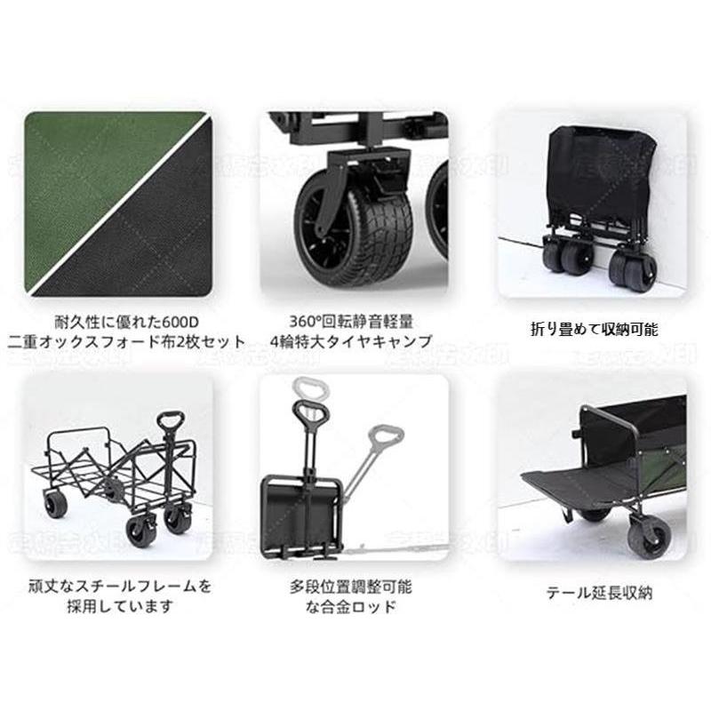 アウトドアワゴン【強化版 後部展開可】 キャリーワゴン キャリーカート 長物対応 取り外し可能タイヤ 大型タイヤ ブレーキ付き 折りたたみ 荷物運び 軽量 大型 |  | 07