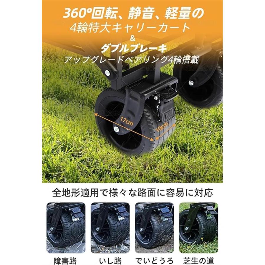 アウトドアワゴン【強化版 後部展開可】 キャリーワゴン キャリーカート 長物対応 取り外し可能タイヤ 大型タイヤ ブレーキ付き 折りたたみ 荷物運び 軽量 大型 |  | 08
