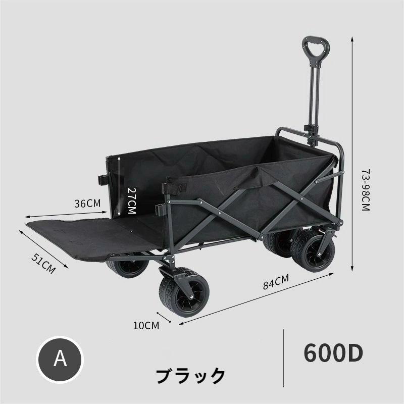 アウトドアワゴン【強化版 後部展開可】 キャリーワゴン キャリーカート 長物対応 取り外し可能タイヤ 大型タイヤ ブレーキ付き 折りたたみ 荷物運び 軽量 大型 |  | 09