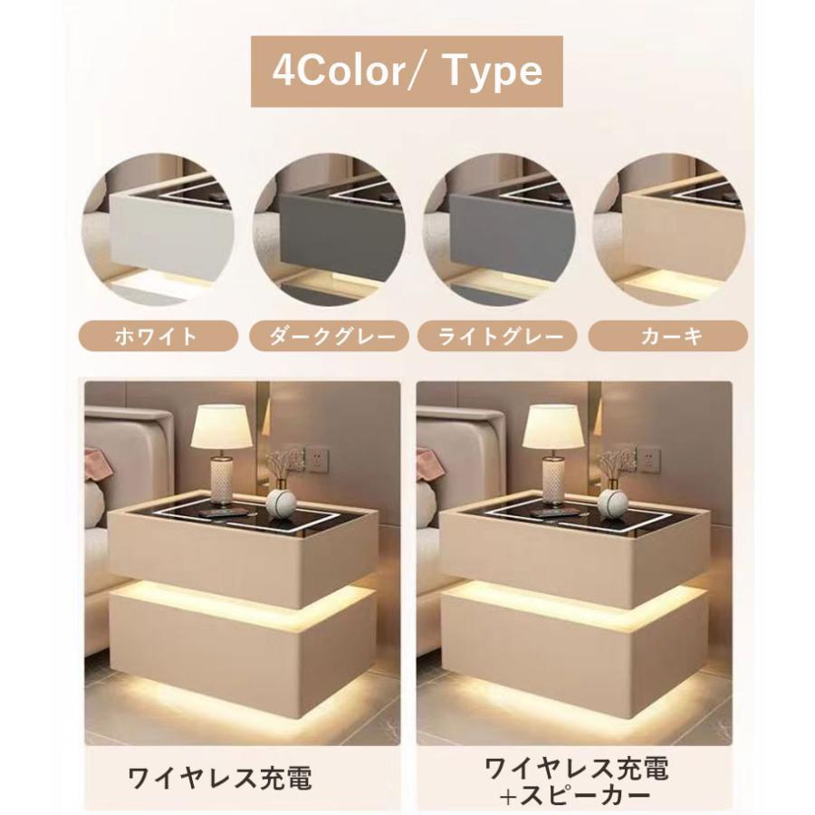 サイドテーブル ナイトテーブル 多機能 ワイヤレス充電機能付き センサーライト付き スピーカー搭載 金庫 3色照明 木製 北欧 家具 寝室収納 PSE認証済み |  | 16