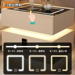 サイドテーブル ナイトテーブル 多機能 ワイヤレス充電機能付き センサーライト付き スピーカー搭載 金庫 3色照明 木製 北欧 家具 寝室収納 PSE認証済み |  | 05