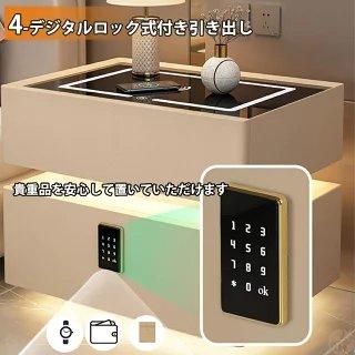 サイドテーブル ナイトテーブル 多機能 ワイヤレス充電機能付き センサーライト付き スピーカー搭載 金庫 3色照明 木製 北欧 家具 寝室収納 PSE認証済み |  | 06