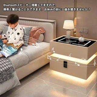 サイドテーブル ナイトテーブル 多機能 ワイヤレス充電機能付き センサーライト付き スピーカー搭載 金庫 3色照明 木製 北欧 家具 寝室収納 PSE認証済み |  | 09