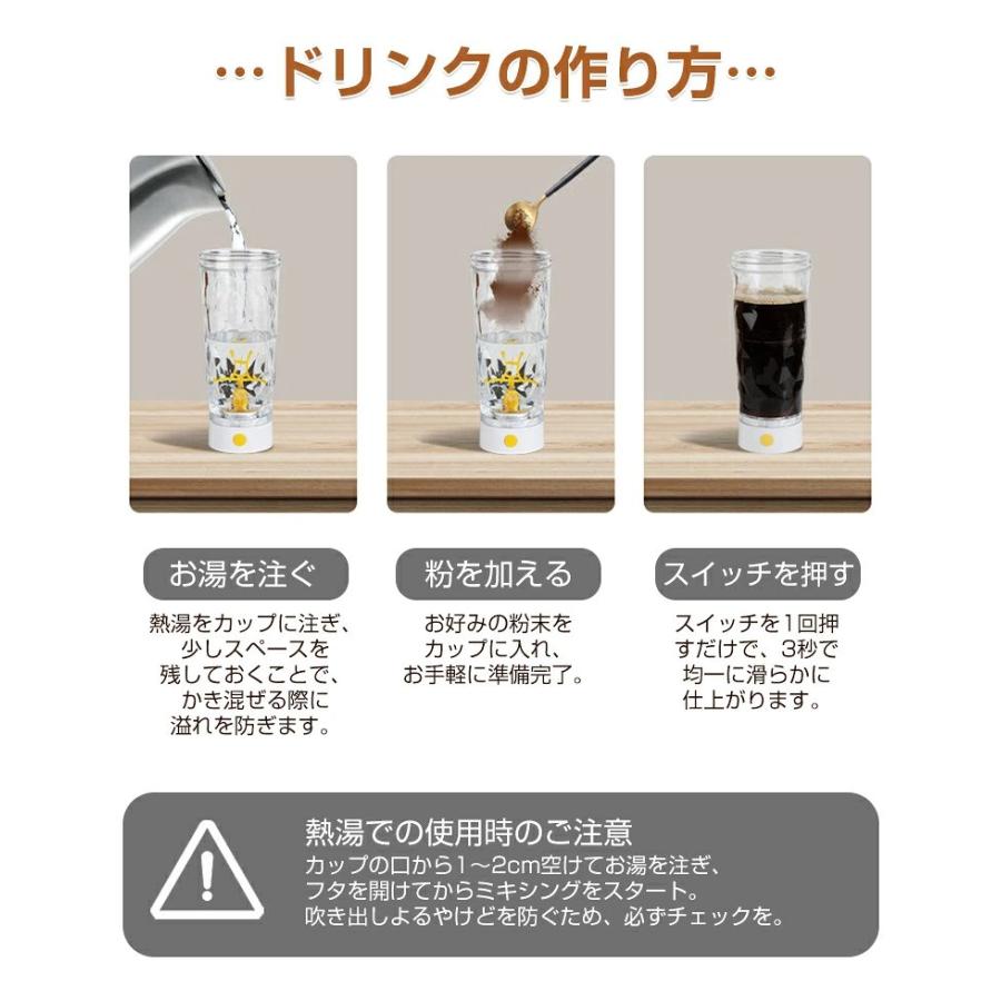 電動シェイカー 700ml 大容量 プロテインシェイカーボトル 電動 シェイカー 自動ミキサーカップ 水筒 自動撹拌 粉末 携帯便利 漏れ防止 |  | 10