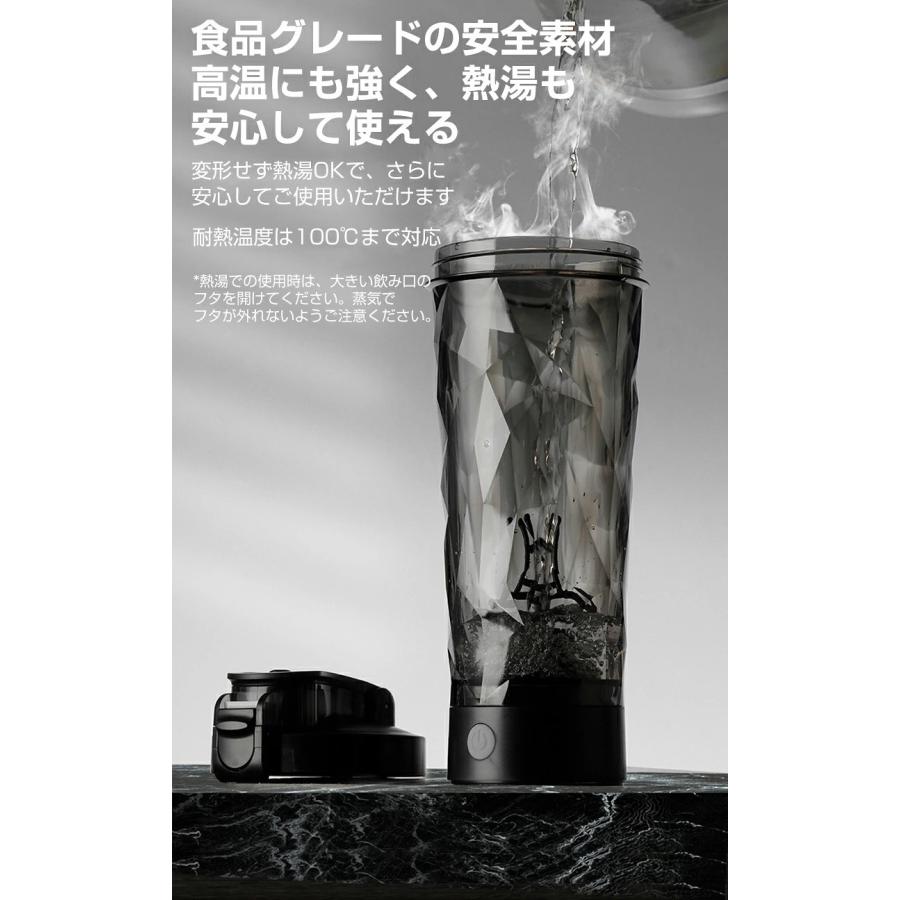 電動シェイカー 700ml 大容量 プロテインシェイカーボトル 電動 シェイカー 自動ミキサーカップ 水筒 自動撹拌 粉末 携帯便利 漏れ防止 |  | 11