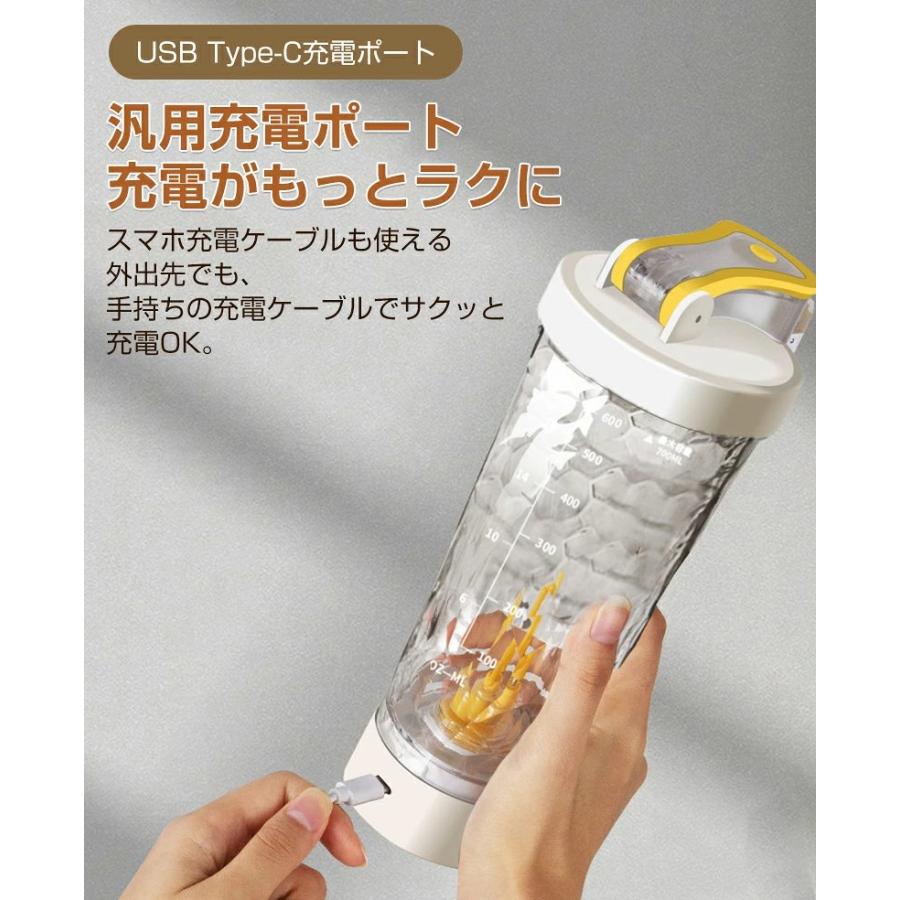 電動シェイカー 700ml 大容量 プロテインシェイカーボトル 電動 シェイカー 自動ミキサーカップ 水筒 自動撹拌 粉末 携帯便利 漏れ防止 |  | 12