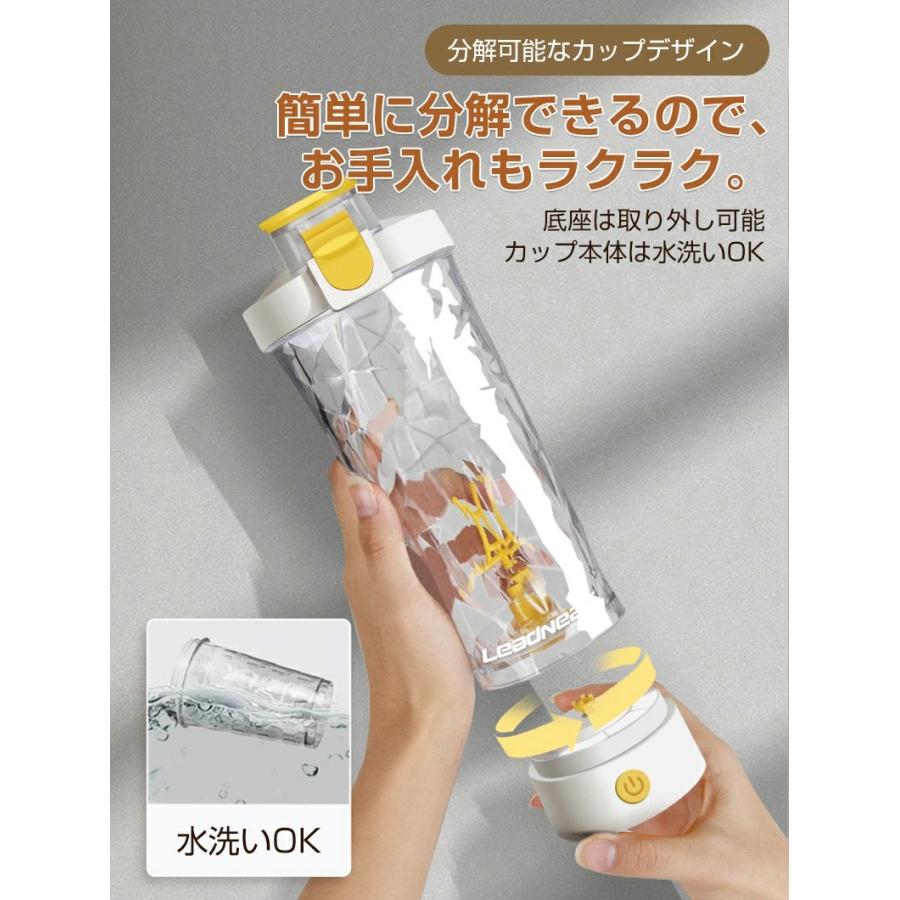 電動シェイカー 700ml 大容量 プロテインシェイカーボトル 電動 シェイカー 自動ミキサーカップ 水筒 自動撹拌 粉末 携帯便利 漏れ防止 |  | 13