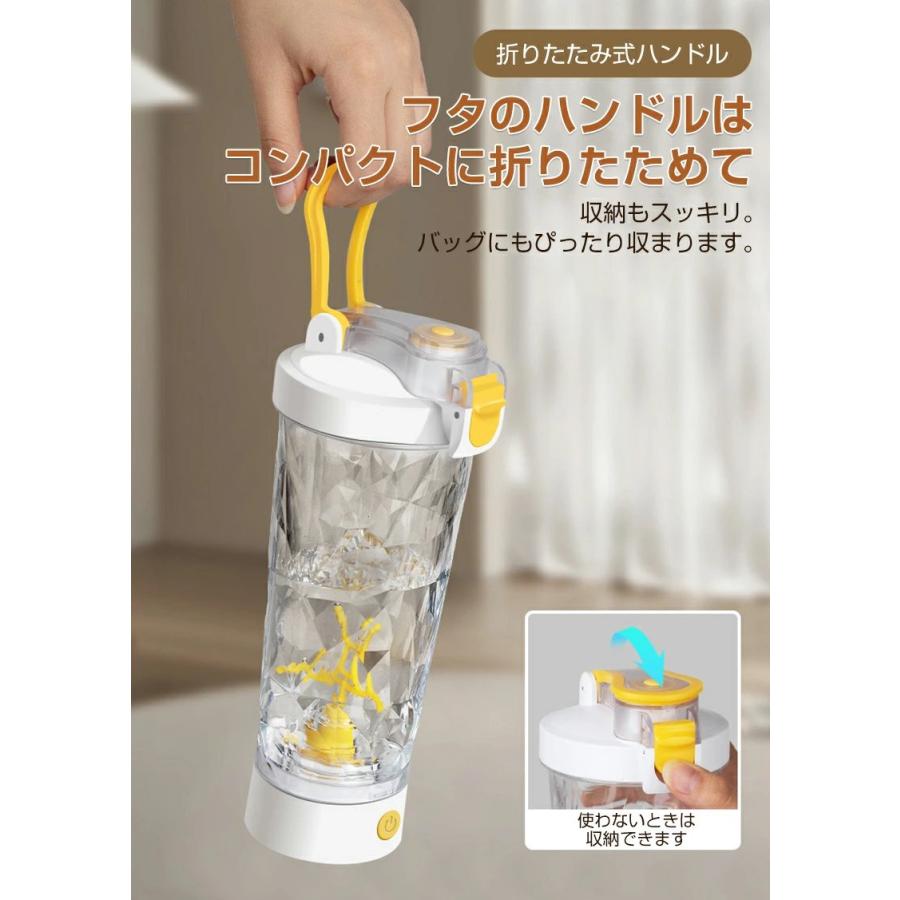 電動シェイカー 700ml 大容量 プロテインシェイカーボトル 電動 シェイカー 自動ミキサーカップ 水筒 自動撹拌 粉末 携帯便利 漏れ防止 |  | 14