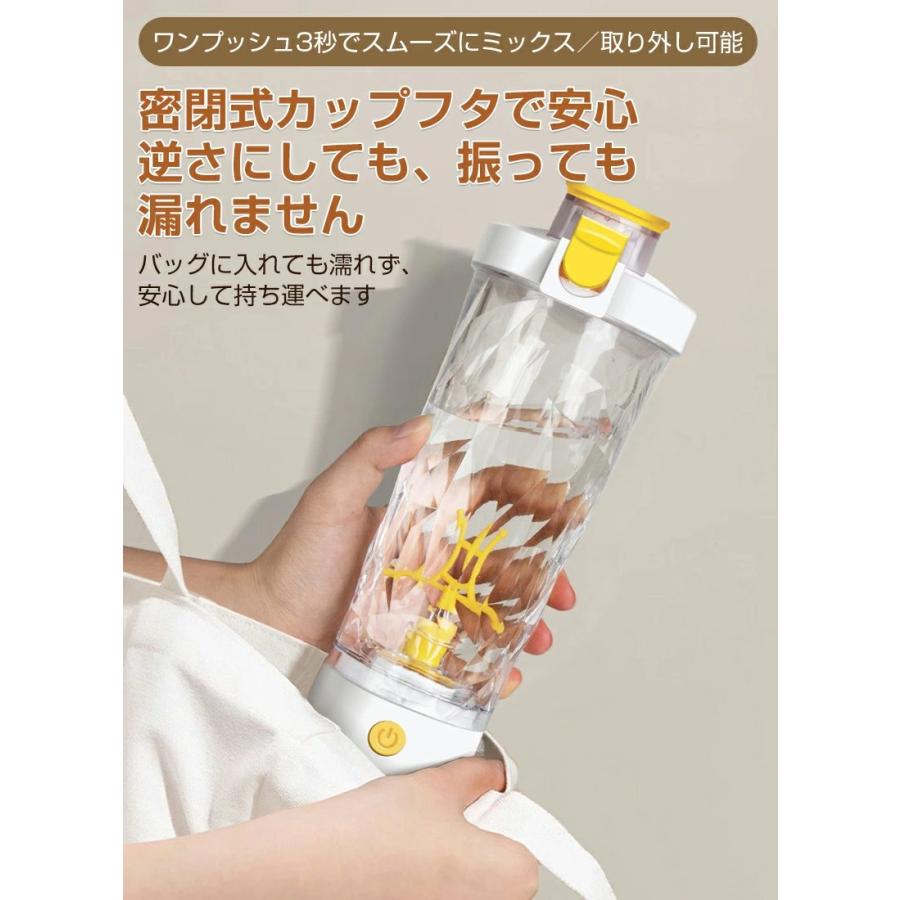 電動シェイカー 700ml 大容量 プロテインシェイカーボトル 電動 シェイカー 自動ミキサーカップ 水筒 自動撹拌 粉末 携帯便利 漏れ防止 |  | 15