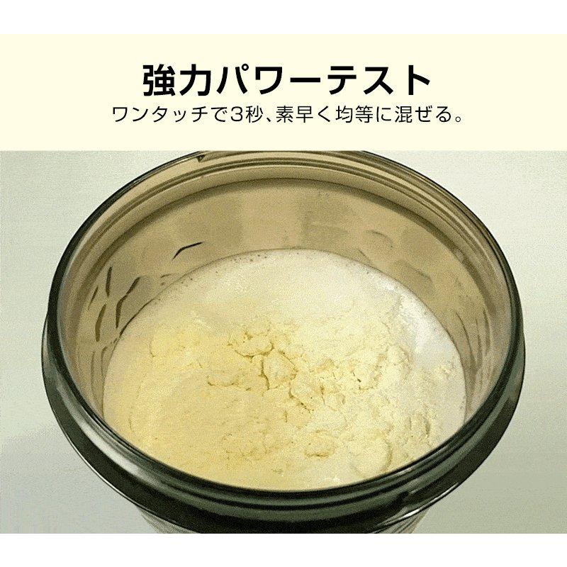電動シェイカー 700ml 大容量 プロテインシェイカーボトル 電動 シェイカー 自動ミキサーカップ 水筒 自動撹拌 粉末 携帯便利 漏れ防止 |  | 16