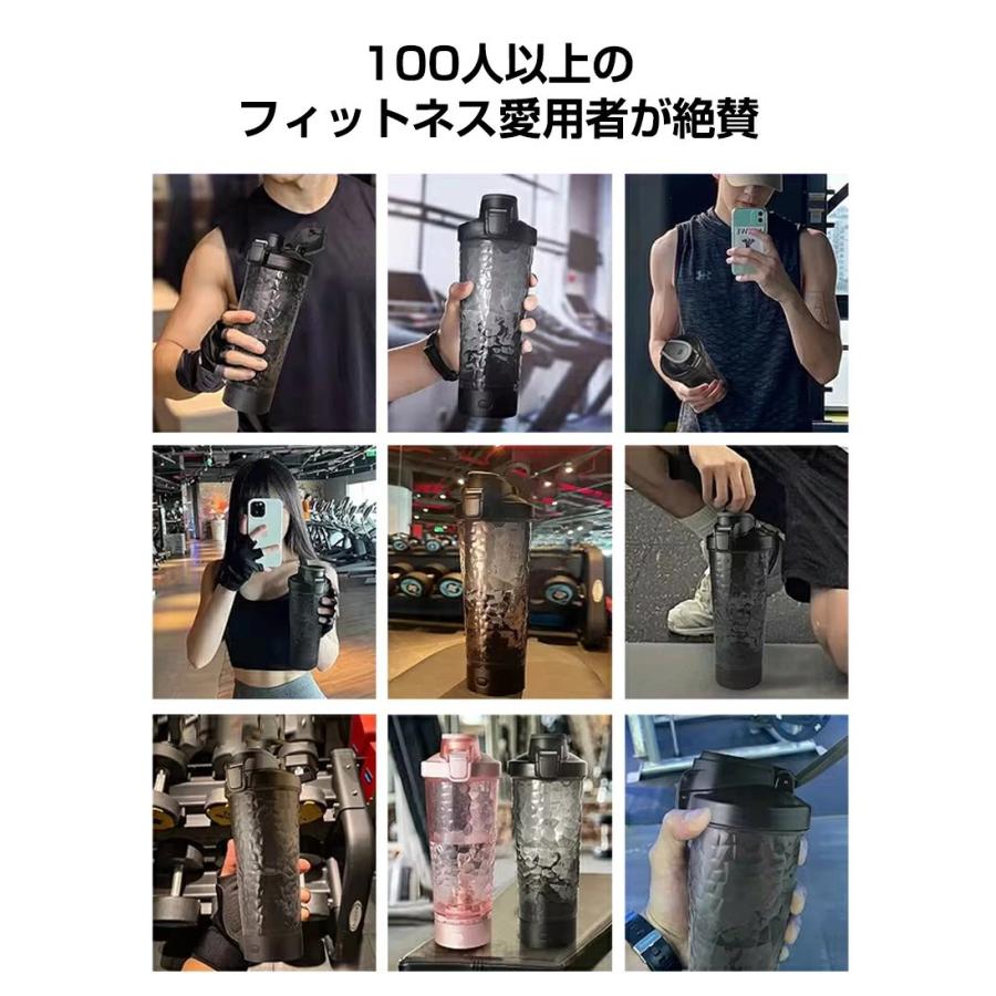 電動シェイカー 700ml 大容量 プロテインシェイカーボトル 電動 シェイカー 自動ミキサーカップ 水筒 自動撹拌 粉末 携帯便利 漏れ防止 |  | 18