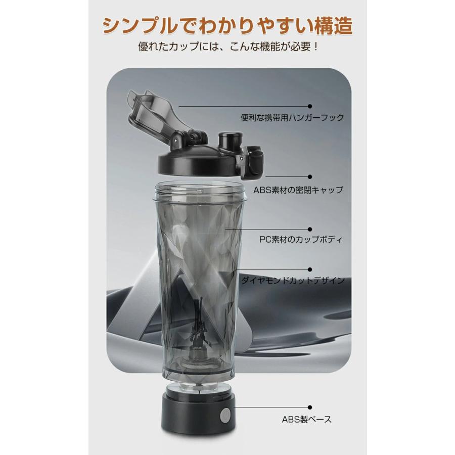 電動シェイカー 700ml 大容量 プロテインシェイカーボトル 電動 シェイカー 自動ミキサーカップ 水筒 自動撹拌 粉末 携帯便利 漏れ防止 |  | 03