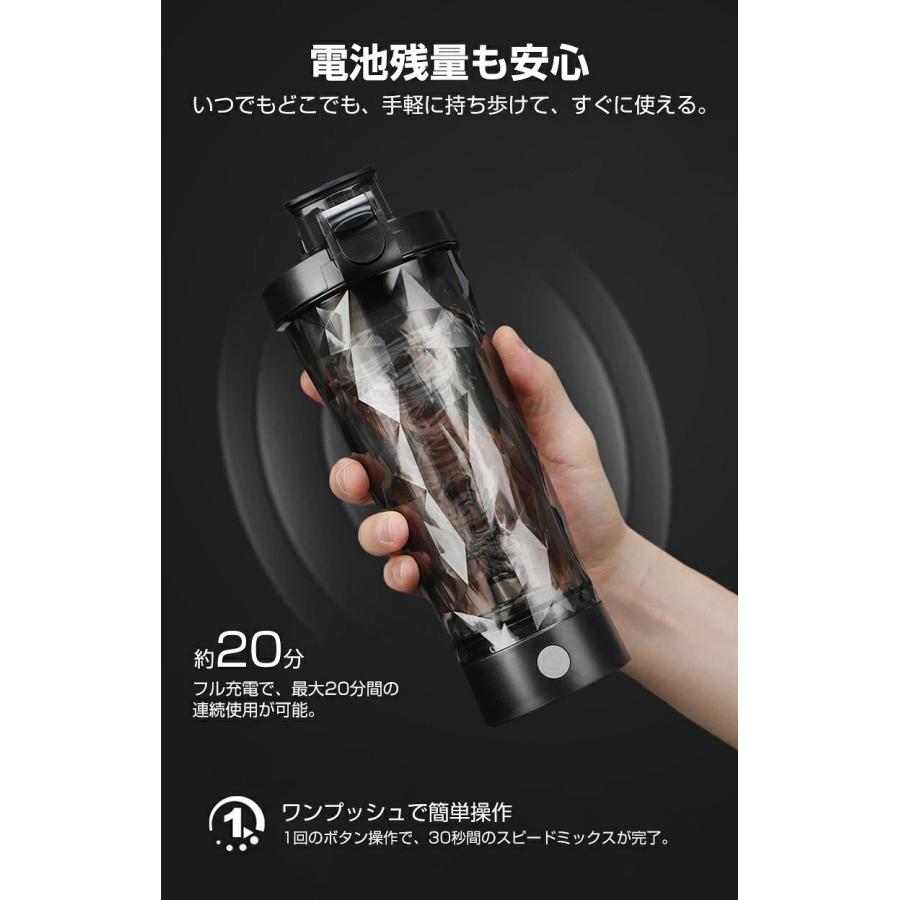 電動シェイカー 700ml 大容量 プロテインシェイカーボトル 電動 シェイカー 自動ミキサーカップ 水筒 自動撹拌 粉末 携帯便利 漏れ防止 |  | 05
