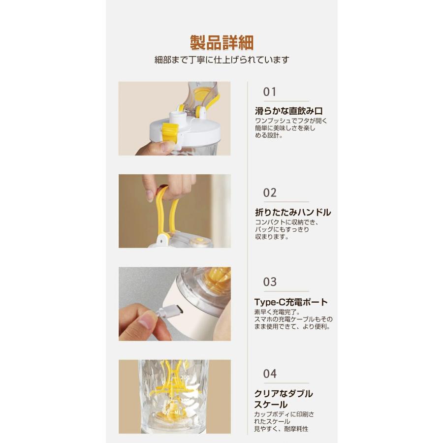 電動シェイカー 700ml 大容量 プロテインシェイカーボトル 電動 シェイカー 自動ミキサーカップ 水筒 自動撹拌 粉末 携帯便利 漏れ防止 |  | 06