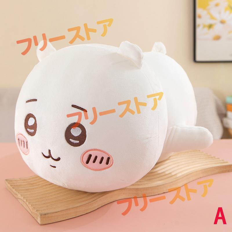 ちいかわ　マシュマロみたいな寝そべり抱きぬいぐるみ ちいかわ マシュマロみたいな寝そべり抱きぬいぐるみ（ねむねむ