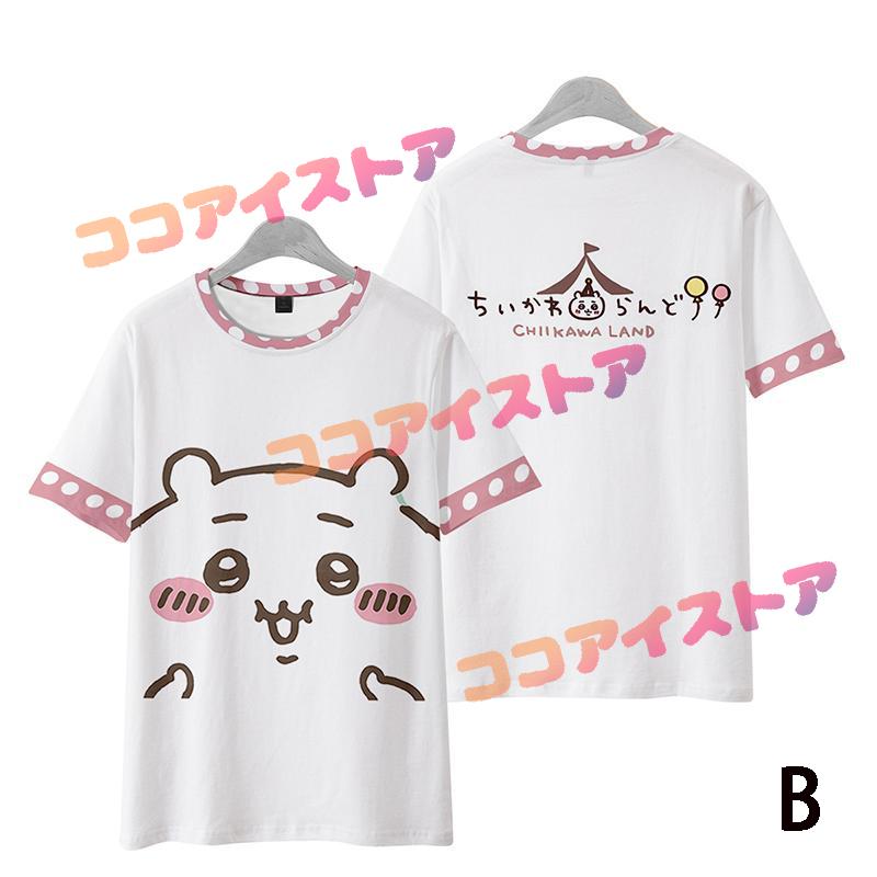 【安価】ちいかわTシャツ/カプキャラコンプリート&うさぎ推しまとめセット 安価】ちいかわTシャツ/カプキャラコンプリート&うさぎ推し