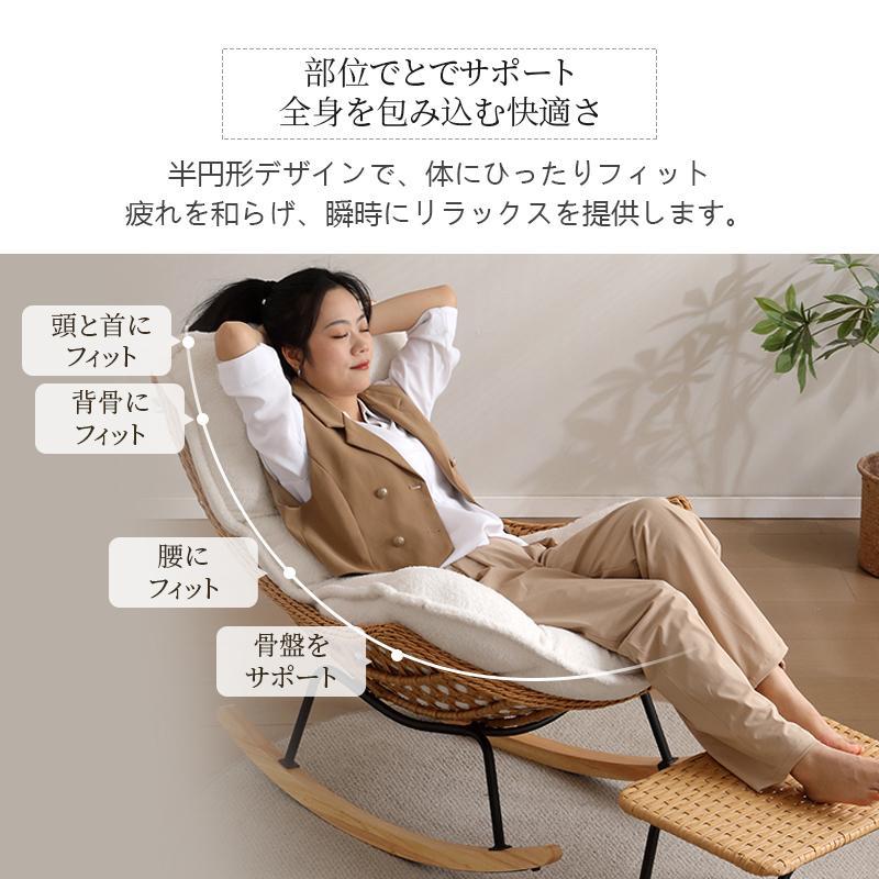 バンブーチェア ロッキングチェア リクライニング アジアン雑貨 【公式