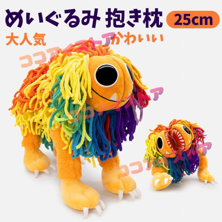 公式　ヤーナビー　ぬいぐるみ　新品未開封 Amazon.co.jp: ポピープレイタイムチャプター4 ヤーナビー