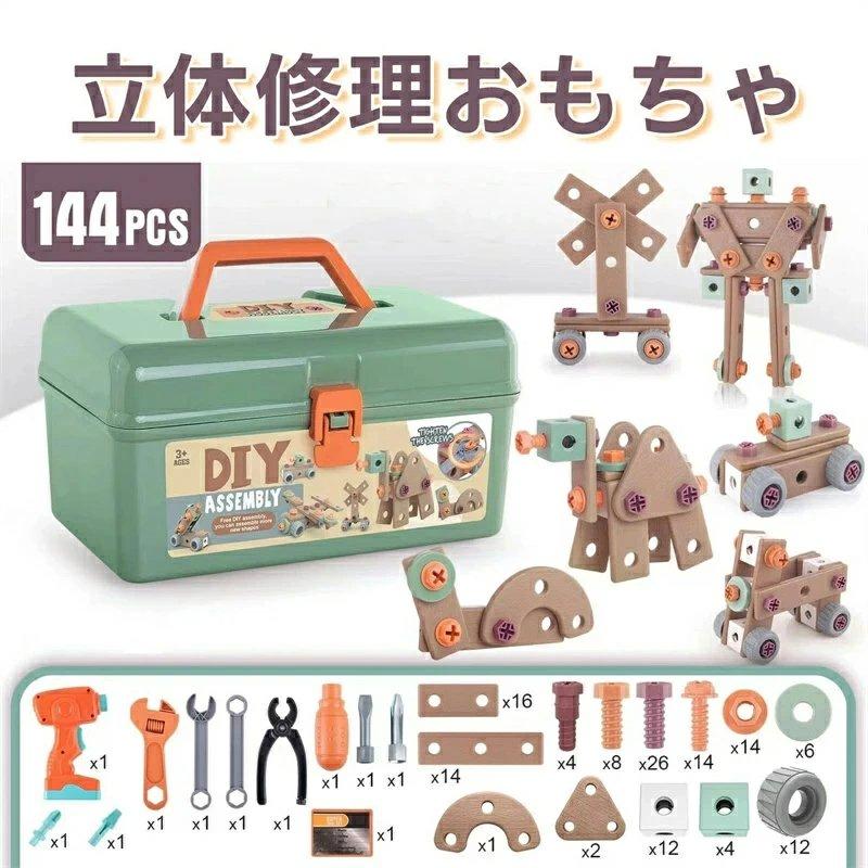 144個セット 電動ドリルおもちゃ ねじ おもちゃ 大工さんセット 立体修理キット ドリル ごっこ遊び 玩具DIY 知育玩具 ツールボックス 子供用 |  | 01