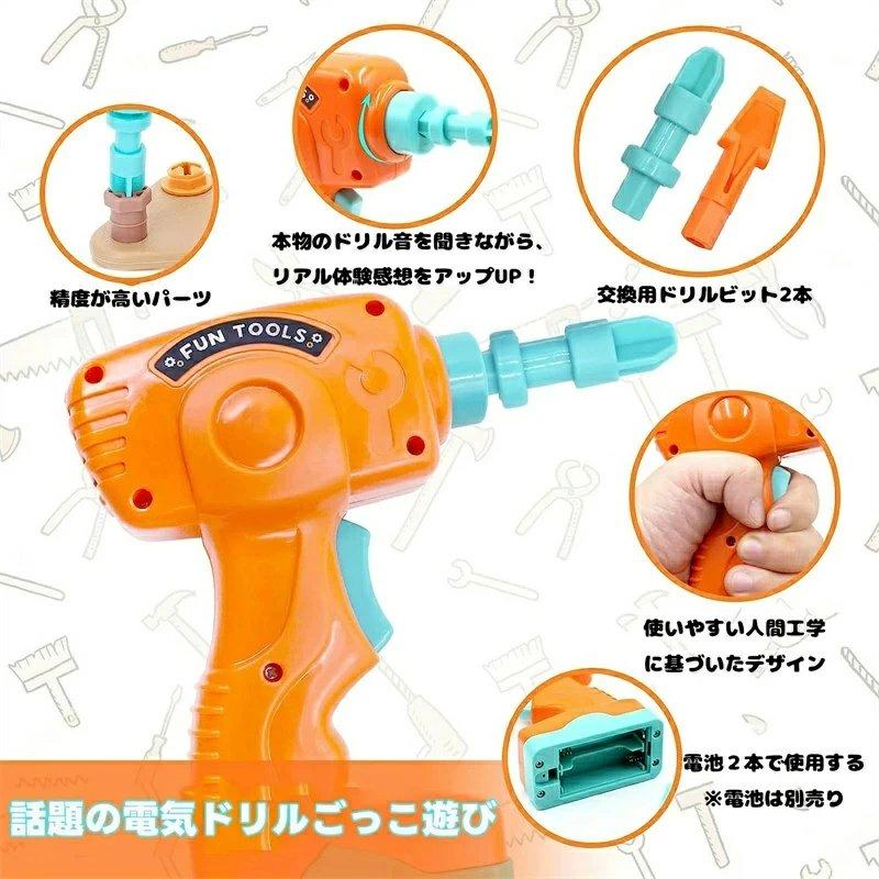 144個セット 電動ドリルおもちゃ ねじ おもちゃ 大工さんセット 立体修理キット ドリル ごっこ遊び 玩具DIY 知育玩具 ツールボックス 子供用 |  | 04