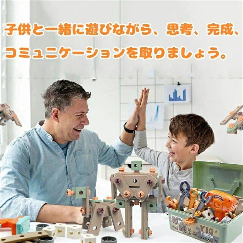 144個セット 電動ドリルおもちゃ ねじ おもちゃ 大工さんセット 立体修理キット ドリル ごっこ遊び 玩具DIY 知育玩具 ツールボックス 子供用 |  | 06