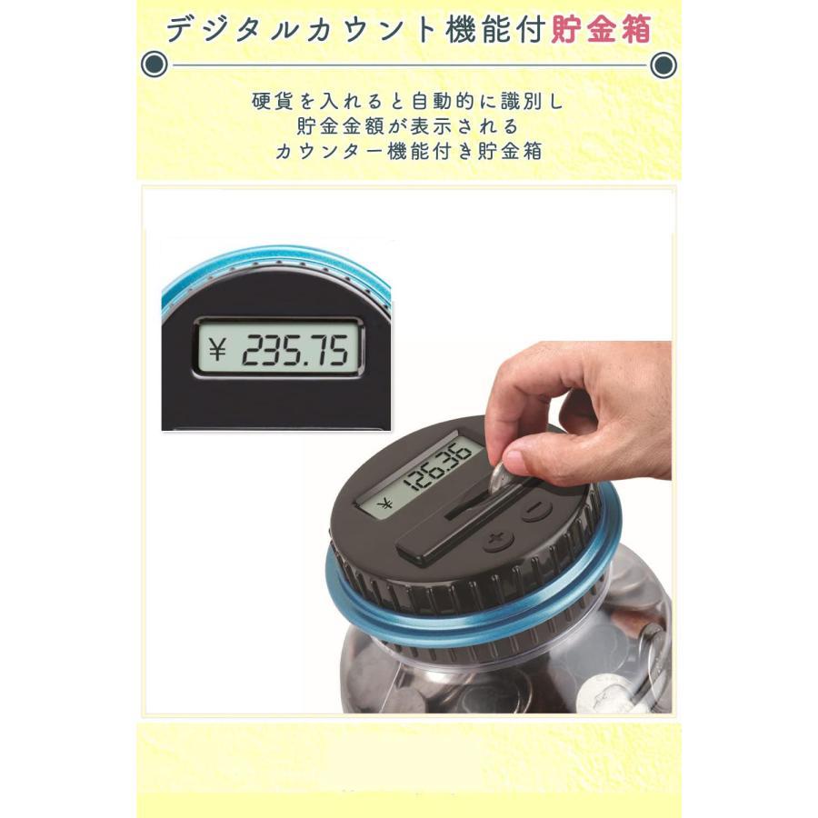 貯金箱 透明貯金箱 大容量 自動計算 デジタルカウンターバンク 札とコインを貯える 貯蓄 お金 旅行 子供 計算 金額調整 お小遣い 貯まる 硬貨  KRILLIQ マネーバンク 電子カウンティングマネーバンク、透明保存ジャー、貯金箱 子供と大人向け デスクトップオーナメント ギフ
