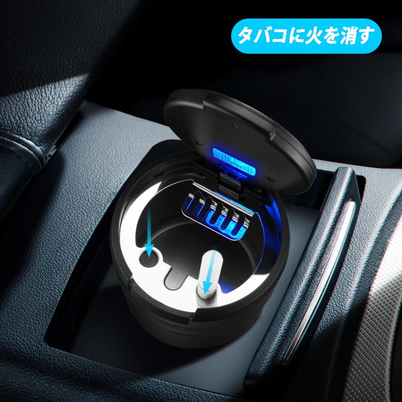 当日発送 車用 灰皿 蓋付き  車載 携帯 小型 灰すて簡単 ドリンクホルダー型 LEDライト付き ミニごみ箱 コンパクトアッシュトレイ 簡単お手入れ 家庭用 吸殻 |  | 04
