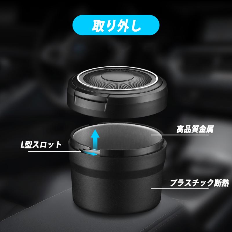 当日発送 車用 灰皿 蓋付き  車載 携帯 小型 灰すて簡単 ドリンクホルダー型 LEDライト付き ミニごみ箱 コンパクトアッシュトレイ 簡単お手入れ 家庭用 吸殻 |  | 05