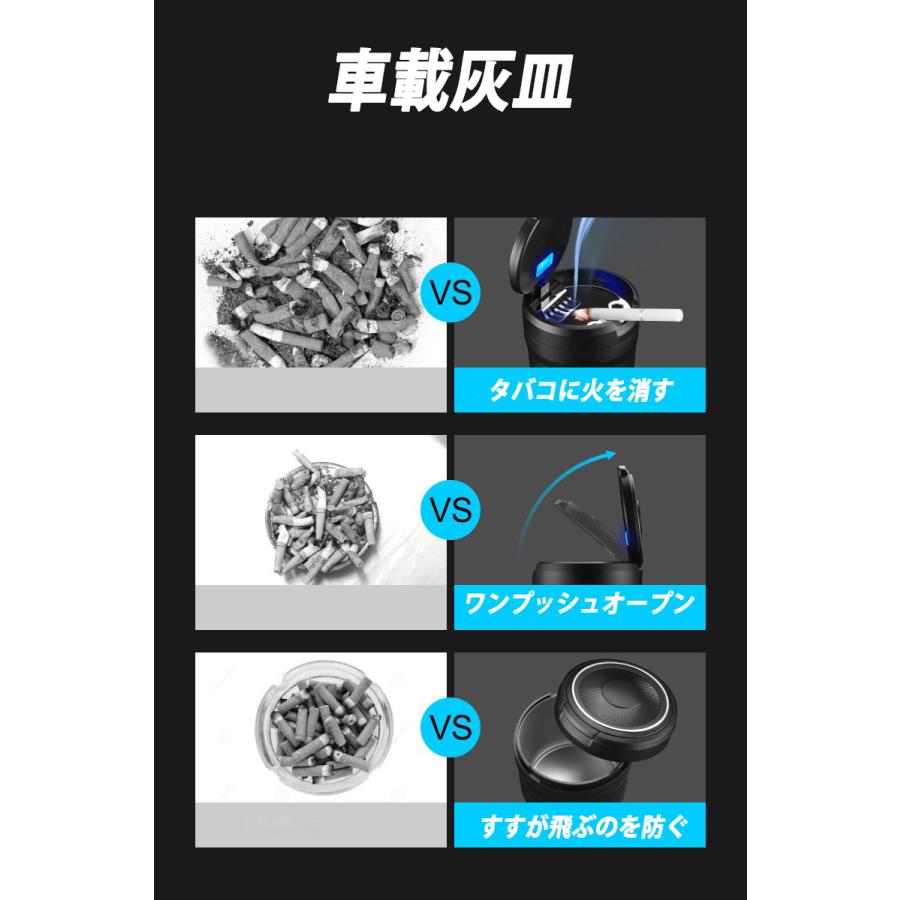 当日発送 車用 灰皿 蓋付き  車載 携帯 小型 灰すて簡単 ドリンクホルダー型 LEDライト付き ミニごみ箱 コンパクトアッシュトレイ 簡単お手入れ 家庭用 吸殻 |  | 07