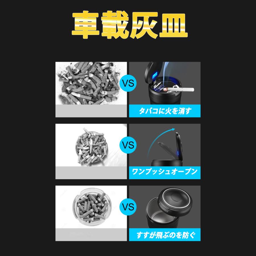 当日発送 車用 灰皿 蓋付き  車載 携帯 小型 灰すて簡単 ドリンクホルダー型 LEDライト付き ミニごみ箱 コンパクトアッシュトレイ 簡単お手入れ 家庭用 吸殻 |  | 08