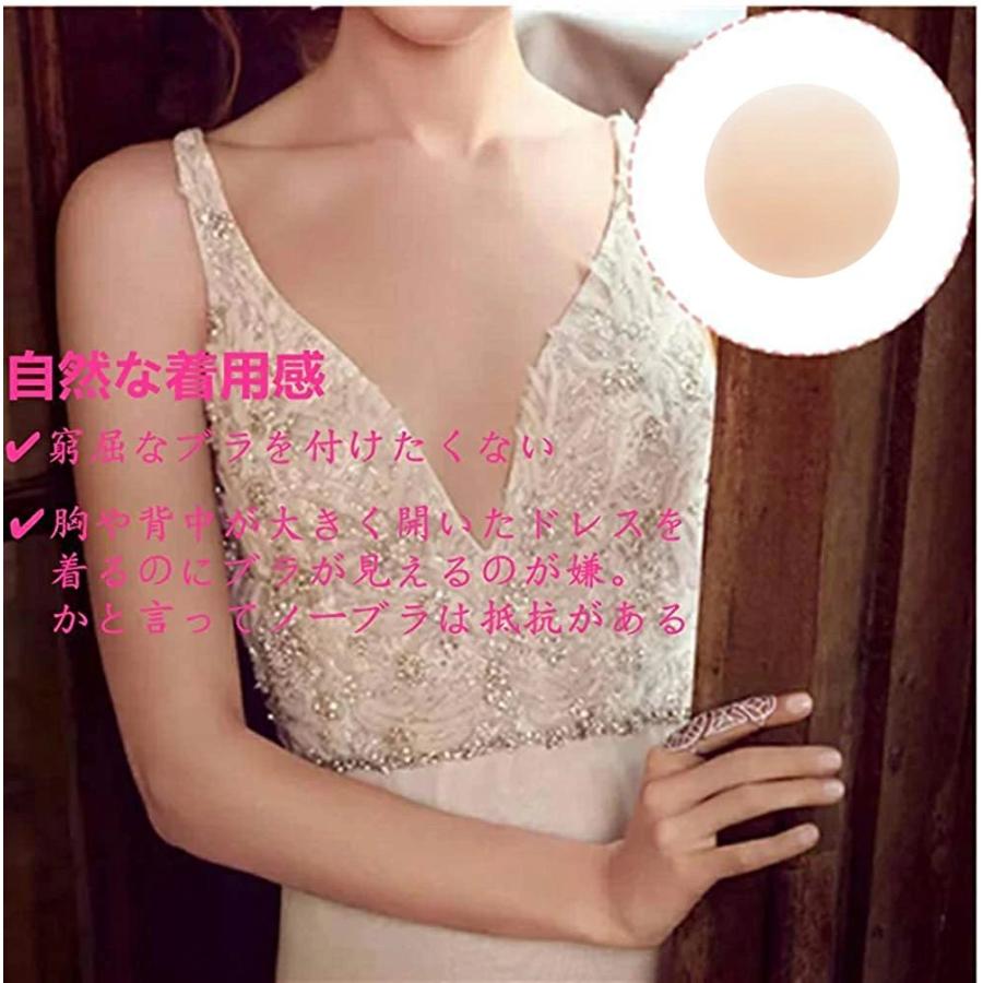 当日発送 ニプレス シリコン パッド シール ブラ 胸 ニップル カバー 繰り返し使える　洗える 再利用可能 ストラップレス ドレス |  | 01
