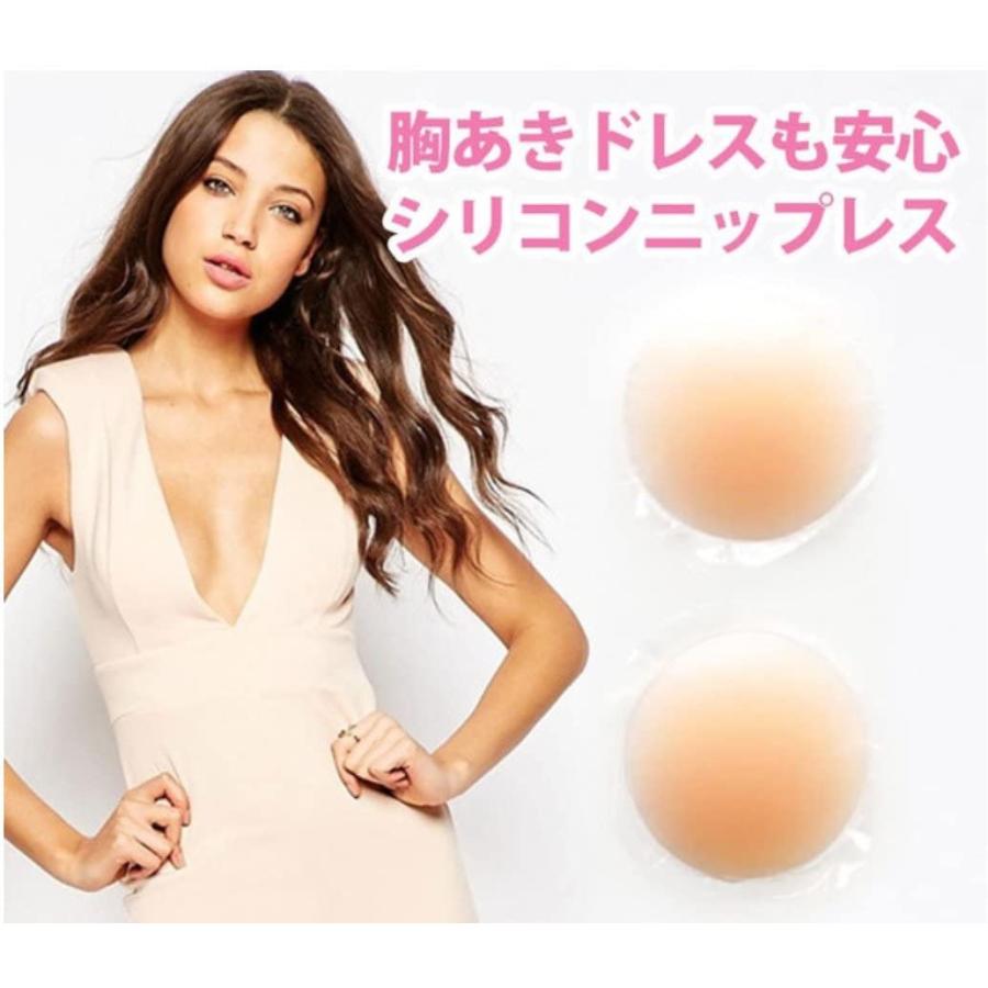 当日発送 ニプレス シリコン パッド シール ブラ 胸 ニップル カバー 繰り返し使える　洗える 再利用可能 ストラップレス ドレス |  | 05