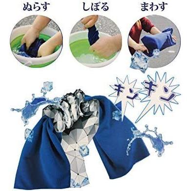 HIRO クールタオル ひんやりタオル 冷感タオル タオル 夏用 冷感グッズ