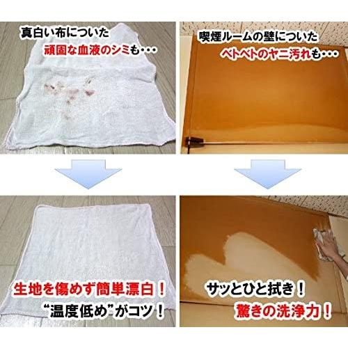 過炭酸ナトリウム酸素系洗浄きれいッ粉 袋タイプ : Cocoa - 通販