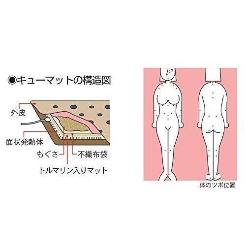 キューマット TK-1000 家庭用温灸器 ※当店はキューマット販売正規代理