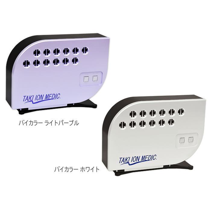 New 滝風イオンメディック TAKI ION MEDIC (医療用物質生成器 New 滝風イオンメディック TAKI ION MEDIC (医療用物質生成器