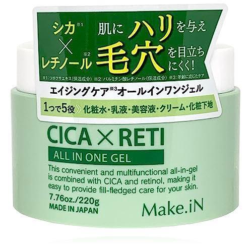 （シェリーメイ大好き♥）オールインワンクリーム200g Make.iN CICA × RETI オールインワンジェル 220g | シカ レチノール