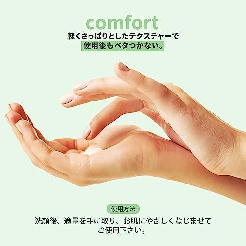 Make.iN CICA × RETI オールインワンジェル 220g | シカ レチノール