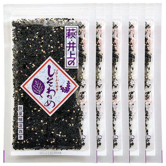 しそわかめ 80g×5袋 井上商店 萩井上 山口県 ソフトふりかけ わかめ ふりかけ おにぎり お弁当 ご飯のお供 人気（Yahoo!・Cocoa）